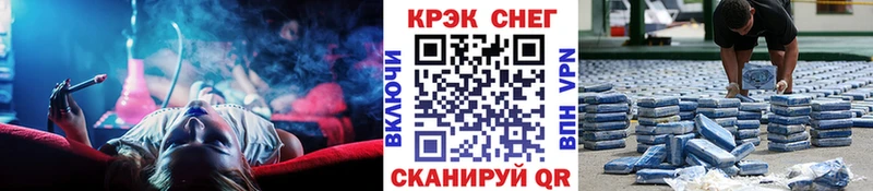 Купить закладку Alpha PVP МЕФ ГАШИШ Новосокольники
