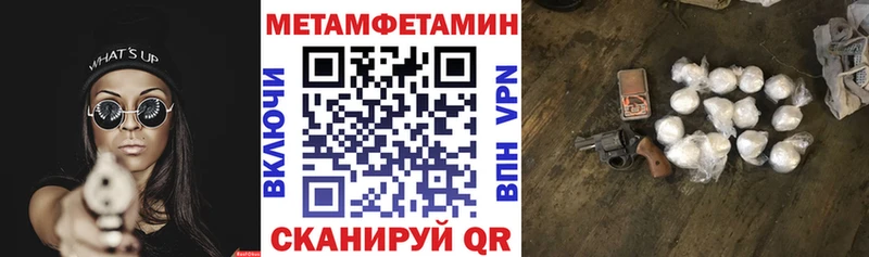 АМФ 98%  Купить закладки  Новосокольники 