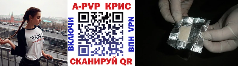 Купить где Новосокольники Alpha PVP мука