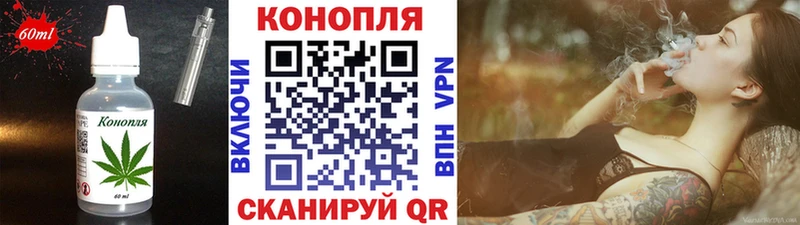 Печенье с ТГК марихуана Новосокольники