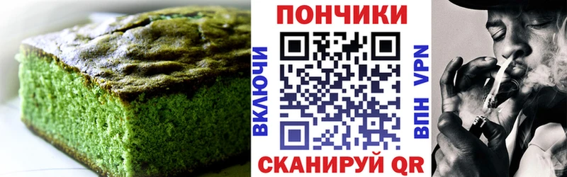 Cannafood марихуана  Купить  Новосокольники 