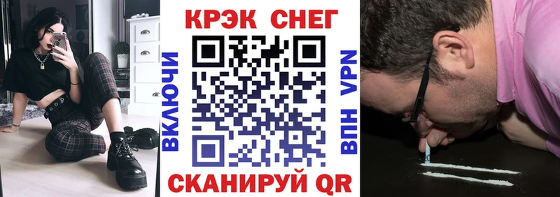 COCAIN FishScale  Купить закладки  Новосокольники 