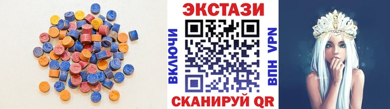 Купить закладки Новосокольники ЭКСТАЗИ MDMA