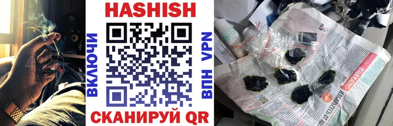 Купить закладки  Новосокольники  ГАШ hashish 