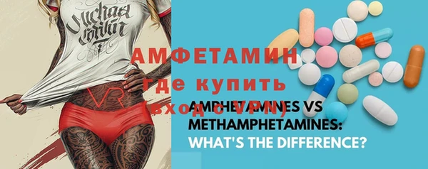 мяу мяу кристалл Баксан