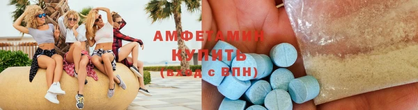 эйфоретик Балабаново