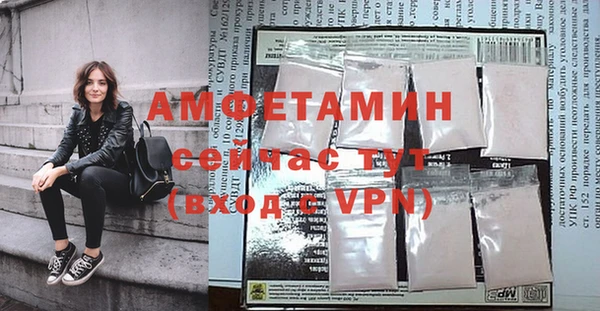 спиды Балахна