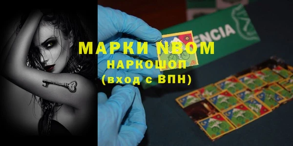 спиды Балахна