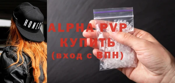 мяу мяу кристалл Баксан
