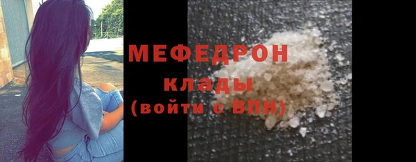 эйфоретик Балабаново