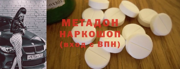 мяу мяу кристалл Баксан
