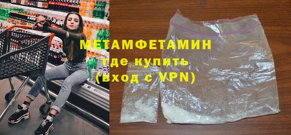 мяу мяу кристалл Баксан
