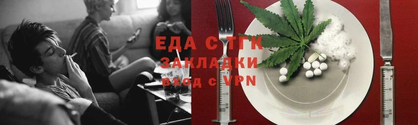 эйфоретик Балабаново