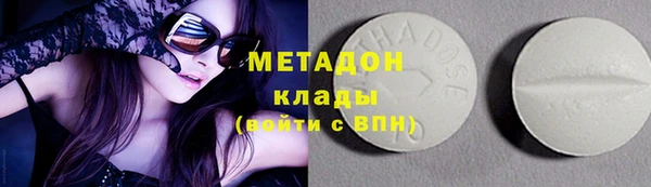 спиды Балахна