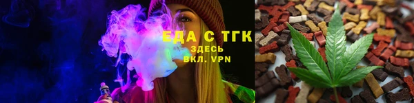мяу мяу кристалл Баксан