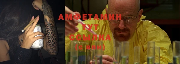 спиды Балахна
