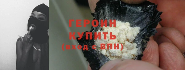 эйфоретик Балабаново