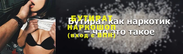 эйфоретик Балабаново