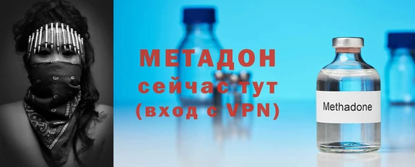 спиды Балахна
