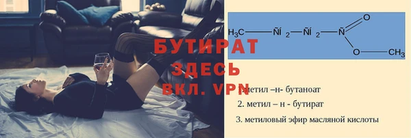 мяу мяу кристалл Баксан