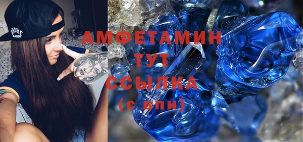 спиды Балахна