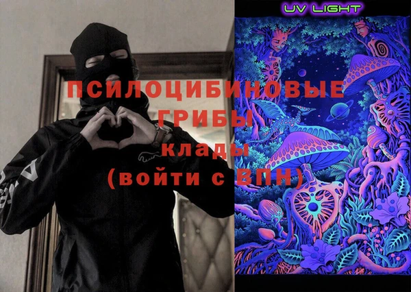 мяу мяу кристалл Баксан