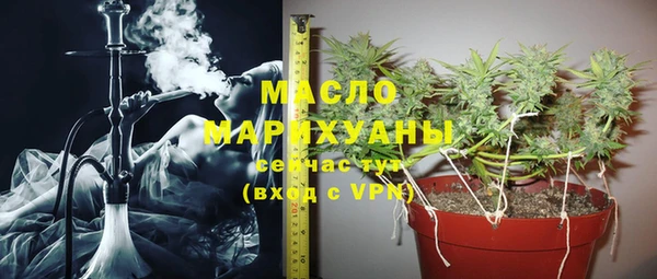 мяу мяу кристалл Баксан