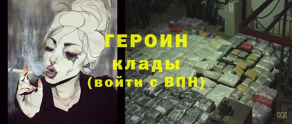 мяу мяу кристалл Баксан