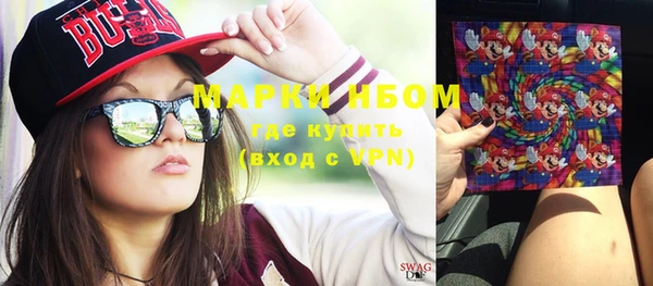 мяу мяу кристалл Баксан