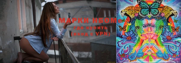 эйфоретик Балабаново