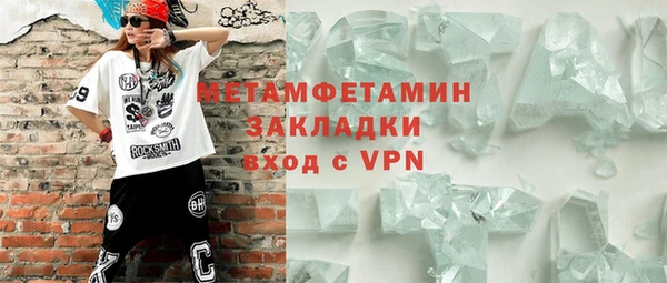 мяу мяу кристалл Баксан