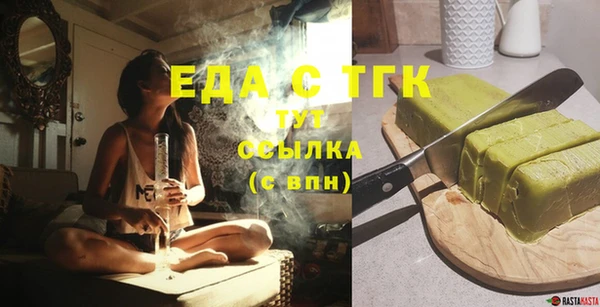 эйфоретик Балабаново