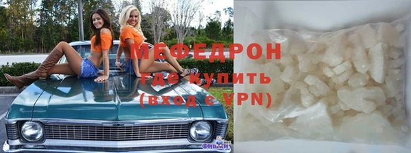 мяу мяу кристалл Баксан