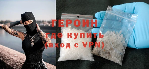 эйфоретик Балабаново