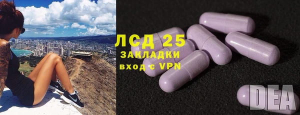 спиды Балахна