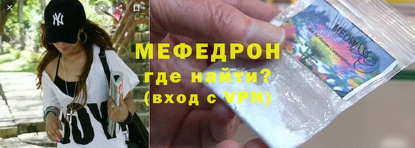 мяу мяу кристалл Баксан