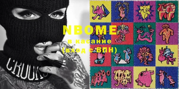 мяу мяу кристалл Баксан