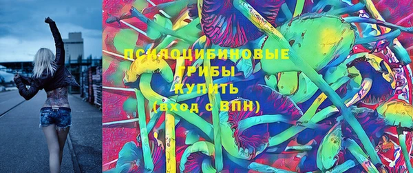 мяу мяу кристалл Баксан