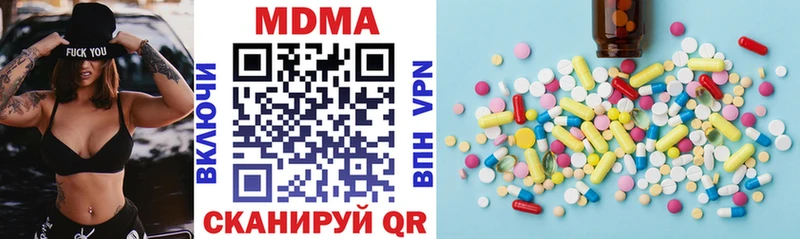 Купить где Новосокольники MDMA Molly