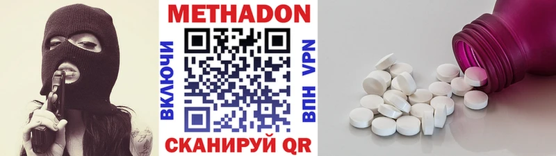 МЕТАДОН мёд  Купить где  Новосокольники 