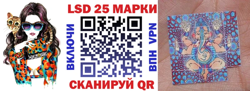 Марки 25I-NBOMe 1500мкг  Купить  Новосокольники 