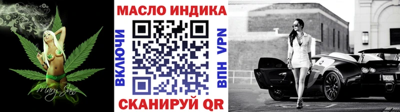 Дистиллят ТГК жижа  Купить  Новосокольники 